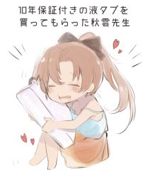 Rule 34 | 1girl, akigumo (kancolle), blush, box, brown hair, camisole, commentary request, drooling, closed eyes, hair ribbon, heart, hug, kantai collection, long hair, nose blush, official alternate costume, orange skirt, ponytail, ribbon, ruohire9, skirt, solo, strap slip, translation request