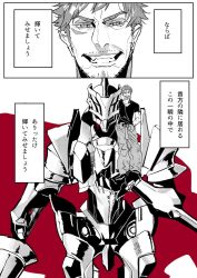 Rule 34 | 1boy, bad id, bad twitter id, comic, greyscale, grin, hand on own hip, highres, in palm, lance, male focus, mecha, monochrome, aged up, original, polearm, robot, short hair, smile, sokuse kienta, spot color, translation request, weapon