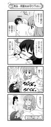 Rule 34 | 0 0, 10s, 2girls, 4koma, :3, :d, ^^^, absurdres, bed sheet, blouse, blunt bangs, circle, closed eyes, closed mouth, comic, dropper, emphasis lines, feeding, frown, futon, girls und panzer, giving up the ghost, gloom (expression), greyscale, highres, holding, long hair, long sleeves, looking at another, lying, monochrome, motion lines, multiple girls, nanashiro gorou, nose bubble, o3o, official art, on back, ooarai school uniform, open mouth, pajamas, pdf available, pillow, polka dot, polka dot background, reizei mako, school uniform, serafuku, shirt, short sleeves, sleeping, smile, sparkle, sweatdrop, takebe saori, trembling