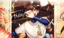 Rule 34 | 1boy, :d, absurdres, ace of diamond, baseball jersey, blush, brown eyes, brown hair, confetti, dated, gotdok, hand up, happy birthday, highres, indoors, jersey, long sleeves, open mouth, party popper, sawamura eijun, shirt, smile, solo, sweat, upper body, white shirt