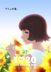 Rule 34 | 1girl, bad id, bad tumblr id, blue sky, blurry, blurry background, blurry foreground, brown eyes, brown hair, close-up, dress, flower, highres, ilya kuvshinov, looking at viewer, looking back, original, promotional art, short hair, sky, sleeveless, smile, solo, white dress