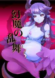Rule 34 | 1girl, asmodeus (shinrabanshou), black sclera, blue hair, blue skin, breasts, colored sclera, colored skin, demon girl, horns, large breasts, lillithlauda, long hair, lying, navel, nipples, nude, on side, pointy ears, shinrabanshou, slit pupils, tail, thighhighs, translation request, yellow eyes