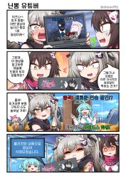 Rule 34 | 1boy, 3girls, 4koma, :3, :d, ^ ^, absurdres, ahoge, animal ear fluff, animal ears, aqua hair, aqua nails, doodle sensei (blue archive), black hair, black scarf, black suit (blue archive), blue archive, blue sky, blurry, building, cameo, closed eyes, cloud, cloudy sky, coffin, comic, commentary request, computer, cracked skin, dakimakura (object), depth of field, desert, devil yanghyeok, double v, edo tensei, eyeshadow, fang, fox ears, fox girl, fox hair ornament, gloom (expression), gradient hair, grey hair, hadanugi dousa, hair between eyes, halo, highres, holding, holding laptop, indoors, izuna (blue archive), japanese clothes, korean commentary, korean text, kuji-in, laptop, long hair, long sleeves, looking at another, makeup, medium hair, michiru (blue archive), multicolored hair, multiple girls, naruto (series), naruto shippuuden, ninja, open kimono, open mouth, outdoors, parody, peroro (blue archive), pillow, raccoon ears, raccoon girl, raccoon hair ornament, red eyeshadow, red scarf, scarf, school uniform, sensei (blue archive), serafuku, shaded face, shirt, shoulder strap, sidelocks, skin fang, sky, skyscraper, sleeveless, smile, sweatdrop, thick eyebrows, translation request, triangle mouth, twintails, two-tone hair, undead, v, watching, white shirt, wide sleeves, yellow eyes, yume (blue archive)