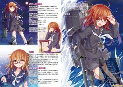 Rule 34 | 10s, 1girl, article, brown hair, depth charge, glasses, kantai collection, kodama yuu, long hair, mochizuki (kancolle), open mouth, school uniform, smile, solo, tears, torn clothes, translation request