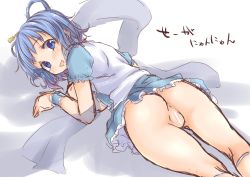 Rule 34 | 1girl, ass, blue dress, blue eyes, blue hair, blue skirt, blush, breasts, censored, colorized, dress, frilled dress, frills, from behind, hair ornament, hair rings, hair stick, kaku seiga, large breasts, looking at viewer, looking back, lying, matching hair/eyes, md5 mismatch, medium breasts, no panties, on stomach, open mouth, puffy sleeves, pussy, resized, shawl, short sleeves, simple background, sketch, skirt, smile, solo, spirytus tarou, text focus, touhou, wrist cuffs