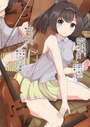Rule 34 | 10s, 1girl, admiral (kancolle), akizuki (kancolle), bare shoulders, black hair, blush, breasts, comic, grey eyes, hair intakes, hair ornament, hairband, highres, impossible clothes, impossible shirt, instrument, kantai collection, masa masa, piano, ponytail, shirt, sitting, skirt, sleeveless, sleeveless shirt, smile, solo focus, translation request, violin, bow (music), wariza, xylophone