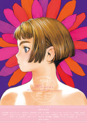Rule 34 | 1girl, bare shoulders, blunt bangs, blunt ends, bob cut, brown hair, close-up, closed mouth, commentary request, expressionless, flower, grey eyes, highres, murata range, original, portrait, profile, purple background, second-party source, short hair, solo, thick eyebrows, translation request, turning head