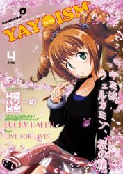 Rule 34 | brown hair, cherry blossoms, clothes around waist, cover, drill hair, flower, green eyes, highres, idolmaster, idolmaster (classic), jacket, jacket around waist, long hair, magazine cover, solo, takatsuki yayoi, twintails, yamaque