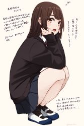 Rule 34 | 1girl, absurdres, arrow (symbol), black skirt, black socks, black sweater, blush, bob cut, brown background, brown eyes, brown hair, collared shirt, commentary request, full body, hair ornament, hairclip, highres, kapatarou, long hair, looking at viewer, open mouth, original, pleated skirt, school uniform, shirt, shoes, simple background, skirt, socks, solo, squatting, sweater, thick eyebrows, translation request, twitter username, uwabaki, white footwear, white shirt