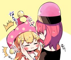 Rule 34 | 2girls, alternate hair color, american flag shirt, back, bare shoulders, black headwear, black shirt, blonde hair, blush, closed eyes, closed mouth, clownpiece, commentary request, fingernails, hair between eyes, hands on another&#039;s face, hands up, hat, hecatia lapislazuli, jester cap, long fingernails, long hair, medium hair, multiple girls, nakukoroni, neck ruff, off-shoulder shirt, off shoulder, pink hair, pink headwear, polka dot, shirt, short sleeves, simple background, sleeveless, sleeveless shirt, star (symbol), star print, striped clothes, striped shirt, t-shirt, touhou, translation request, underworld (ornament), v-shaped eyebrows, white background, yellow background