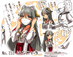 Rule 34 | 10s, 1boy, 1girl, :o, ^^^, admiral (kancolle), against wall, aiguillette, animal ears, artist name, black hair, black ribbon, blush, brown eyes, cat ears, character name, collarbone, covered mouth, detached sleeves, hakama, hakama short skirt, hakama skirt, haruna (kancolle), head tilt, headgear, hiding, japanese clothes, kantai collection, kemonomimi mode, kimono, long hair, long sleeves, looking at viewer, mask, mouth mask, nontraditional miko, open mouth, peeking, pleated skirt, red skirt, ribbed sweater, ribbon, skirt, sleeveless, sleeveless kimono, sneezing, surgical mask, suzuki toto, sweater, table, translation request, twitter username, very long hair, wall