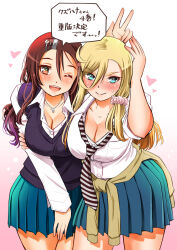 Rule 34 | 2girls, ;d, aqua eyes, asymmetrical bangs, blonde hair, blue skirt, blush, breasts, brown hair, cleavage, clothes around waist, commentary request, cowboy shot, gradient background, hair between eyes, hair ornament, hairclip, hand up, highres, holding another&#039;s arm, jewelry, kuzuryuu hanako, large breasts, leaning forward, long hair, long sleeves, looking at viewer, multiple girls, necklace, necktie, one eye closed, open mouth, orange eyes, pink scrunchie, purple sweater vest, scrunchie, skirt, sleeves rolled up, smile, sogabe toshinori, speech bubble, striped necktie, sweater, sweater around waist, sweater vest, teeth, translation request, tsuruhashi madoka, upper teeth only, v over head, white background, yankee jk kuzuhana-chan, yellow sweater