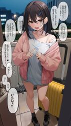 Rule 34 | 1girl, absurdres, bandaged leg, bandages, bandaid, bandaid on face, bandaid on neck, black eyes, black hair, blush, collarbone, door, doorway, hair ornament, hairclip, highres, long hair, looking at viewer, open mouth, original, rolling suitcase, shirt, shoes, socks, solo, speech bubble, suitcase, sweat, sweater, translation request, turisasu