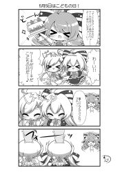 Rule 34 | &gt; &lt;, 0 0, 3girls, 4koma, :&gt;, :d, absurdres, ahoge, bad id, bad pixiv id, blush, bow, cake, closed eyes, closed mouth, comic, commentary request, dress, drill hair, eating, elbow gloves, food, fork, fruit, gloves, greyscale, hair between eyes, hair bow, heart, highres, holding, holding fork, holding plate, joshua lerner, katia (shironeko project), long hair, long sleeves, low twintails, mireille lerner, monochrome, multiple girls, muuran, open mouth, parted lips, plate, puffy short sleeves, puffy sleeves, screentones, shironeko project, shirt, short shorts, short sleeves, shorts, sleeveless, sleeveless shirt, smile, strawberry, striped, striped bow, translation request, triangle mouth, twin drills, twintails, xd
