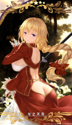 Rule 34 | 1girl, ass, back cutout, black thighhighs, blonde hair, blurry, blurry background, blush, bow, braid, braided ponytail, butt crack, cangkong, clothing cutout, cosplay, cowboy shot, dress, fate/apocrypha, fate (series), from behind, hair bow, highres, holding, holding weapon, jeanne d&#039;arc (fate), jeanne d&#039;arc (ruler) (fate), juliet sleeves, long hair, long sleeves, looking at viewer, looking back, nero claudius (fate), nero claudius (fate) (all), nero claudius (fate/extra), nero claudius (fate/extra) (cosplay), parted lips, pixiv id, polearm, puffy sleeves, purple eyes, red bow, red dress, see-through, single braid, smile, solo, spear, standing, star (symbol), thighhighs, very long hair, watermark, weapon, web address