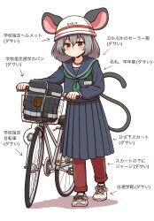 Rule 34 | 1girl, alternate costume, animal ears, bicycle, black serafuku, black skirt, closed mouth, commentary request, full body, green neckerchief, grey hair, highres, long sleeves, looking at viewer, mouse ears, mouse girl, mouse tail, nazrin, neckerchief, pleated skirt, red eyes, school uniform, serafuku, shitacemayo, short hair, simple background, skirt, solo, standing, tail, touhou, translated, white background, white footwear, white headwear