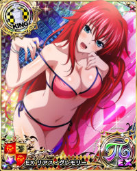 Rule 34 | 1girl, bikini, blue eyes, breasts, card (medium), chess piece, cleavage, high school dxd, king (chess), large breasts, long hair, looking at viewer, navel, official art, red hair, rias gremory, smile, swimsuit