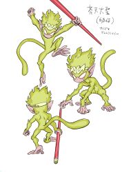 Rule 34 | 1boy, absurdres, character sheet, commentary, from behind, full body, highres, holding, holding polearm, holding weapon, journey to the west, monkey, monkey tail, multiple views, murata yuusuke, original, polearm, simple background, sun wukong, tail, translation request, utility pole, weapon, white background, zaiyuki