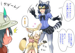 Rule 34 | +++, 3girls, ^^^, animal ear fluff, animal ears, assisted exposure, black hair, black skirt, blonde hair, blue sweater, blush, bow, bowtie, brown eyes, cellphone, clothes lift, commentary request, common raccoon (kemono friends), covered eyes, extra ears, fang, female pervert, fennec (kemono friends), fox ears, fox tail, full-face blush, fur collar, furrowed brow, gloves, gluteal fold, grey hair, hajime (wkpz8247), half-closed eyes, hat feather, head-mounted display, heart, helmet, holding, holding phone, kaban (kemono friends), kemono friends, knees together feet apart, looking at another, medium hair, miniskirt, multicolored hair, multiple girls, o o, open mouth, panties, panties under pantyhose, pantyhose, pervert, phone, pink sweater, pith helmet, puffy short sleeves, puffy sleeves, raccoon ears, raccoon tail, short sleeves, simple background, skirt, skirt lift, smartphone, smile, squatting, standing, striped tail, sweater, tail, thighhighs, translation request, trembling, underwear, white background, white hair, white skirt