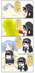 Rule 34 | 10s, 1girl, 4koma, abyssal ship, aged down, aiming, aqua hair, battleship princess, beam, black hair, blanket, blush, chibi, closed eyes, colored skin, comic, energy gun, female admiral (kancolle), flying sweatdrops, futon, gun, hand on own face, handgun, hat, highres, kantai collection, long hair, lying, one eye closed, open mouth, outstretched arms, oversized clothes, pale skin, pillow, puchimasu!, ray gun, red eyes, shaded face, simple background, sitting, sleeping, sleeping on person, sleepy, smile, spread arms, tears, translation request, two-tone background, weapon, white background, white skin, wink, yuureidoushi (yuurei6214)