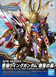Rule 34 | bandai, box art, cao cao, cao cao wing gundam isei style, character name, clenched hand, copyright name, green eyes, gundam, highres, holding, holding sword, holding weapon, logo, looking at viewer, mecha, no humans, official art, robot, sd gundam, sd gundam world heroes, solo, sword, v-fin, weapon, wing gundam zero, wing gundam zero custom