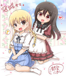 Rule 34 | 2girls, :d, apron, bad id, bad pixiv id, bed sheet, black hair, blonde hair, blue dress, blush, braid, brown eyes, commentary request, copyright request, curtains, day, dress, eighth note, frilled apron, frills, hair between eyes, heart, indoors, long hair, low twintails, multiple girls, musical note, no shoes, noai nioshi, open mouth, own hands together, pleated dress, puffy short sleeves, puffy sleeves, red dress, shirt, short sleeves, smile, socks, sparkle, spoken heart, spoken musical note, translation request, twin braids, twintails, very long hair, white apron, white legwear, white shirt, window