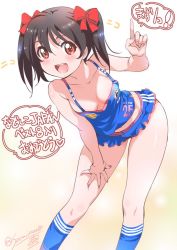 Rule 34 | 10s, 1girl, :o, black hair, blue socks, blush, bow, breasts, camisole, cleavage, collarbone, downblouse, gradient background, hair bow, hand on own thigh, hand on thigh, index finger raised, inoue sora, leaning forward, legs, love live!, love live! school idol project, microskirt, midriff, nail polish, no bra, red eyes, short hair, skirt, small breasts, smile, soccer uniform, socks, solo, sportswear, tank top, thighs, twitter username, wide hips, yazawa nico
