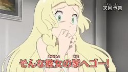 Rule 34 | 1girl, animated, animated gif, blonde hair, creatures (company), game freak, gen 7 pokemon, green eyes, lillie (pokemon), lowres, nintendo, pokemon, pokemon (anime), pokemon (creature), pokemon sm (anime), salandit, scared