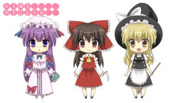 Rule 34 | 3girls, bad id, bad pixiv id, blonde hair, book, braid, broom, brown hair, chibi, detached sleeves, etou (cherry7), fang, female focus, full body, gohei, hakurei reimu, hat, japanese clothes, kirisame marisa, miko, multiple girls, patchouli knowledge, purple hair, simple background, skirt, touhou, white background, witch, witch hat