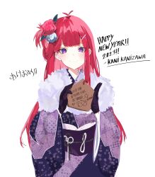 Rule 34 | 2023, absurdres, alternate costume, atelier live, black gloves, blush, commentary, ema, english commentary, flower, furisode, gloves, hair behind ear, hair flower, hair ornament, happy new year, heart, highres, holding, japanese clothes, kani kanizawa, kimono, long hair, looking at viewer, new year, obi, purple eyes, red flower, red hair, sash, smile, star (symbol), tagicrabbu, very long hair, virtual youtuber, white background, white flower