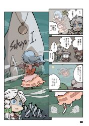Rule 34 | 4koma, 5girls, alternate hairstyle, bat wings, blue eyes, comic, female focus, grave, hat, hong meiling, hounori, izayoi sakuya, long hair, maid, maid headdress, multiple girls, aged up, patchouli knowledge, pocket watch, remilia scarlet, ribbon, shaded face, tombstone, touhou, translation request, watch, wings