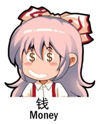 Rule 34 | 1girl, blush, blush stickers, bow, chinese text, dollar sign, english text, fujiwara no mokou, hair bow, jokanhiyou, lowres, md5 mismatch, money-shaped pupils, pink hair, simple background, solo, symbol-shaped pupils, touhou, upper body, white background