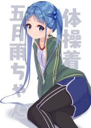 Rule 34 | 1girl, alternate costume, alternate hairstyle, blue eyes, blue hair, gym shirt, gym shorts, gym uniform, hair bobbles, hair ornament, highres, jacket, kantai collection, long hair, long sleeves, looking at viewer, pants, samidare (kancolle), shirt, shorts, solo, sportswear, track jacket, track pants, twintails, uut, very long hair, white shirt
