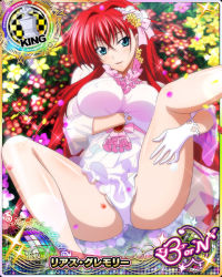 Rule 34 | 1girl, blue eyes, breasts, card (medium), high school dxd, large breasts, long hair, official art, red hair, rias gremory
