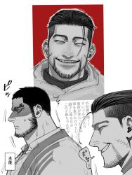 Rule 34 | 2boys, bara, beard stubble, buzz cut, facial hair, golden kamuy, greyscale, grin, highres, jo tuesday19, laughing, looking ahead, loose hair strand, male focus, mature male, monochrome, multiple boys, ogata hyakunosuke, profile, scared, shaded face, short hair, smile, spot color, stubble, tanigaki genjirou, thick eyebrows, thick neck, translation request, trembling, very short hair
