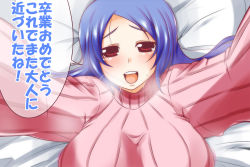 Rule 34 | 1girl, blue hair, blush, breasts, heavy breathing, large breasts, long hair, looking at viewer, lying, nishi koutarou, on back, open mouth, original, outstretched arm, red eyes, ribbed sweater, smile, solo, sweater, tears, translation request, upper body