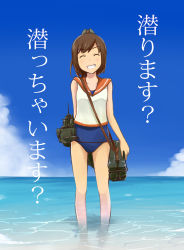 Rule 34 | 10s, 1girl, bad id, bad pixiv id, bare shoulders, beach, blush, brown hair, grin, i-401 (kancolle), kantai collection, one-piece swimsuit, personification, ponytail, sailor collar, sanka, school swimsuit, school uniform, short hair, short ponytail, smile, solo, swimsuit, swimsuit under clothes, translation request, wading, water