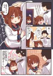 Rule 34 | 1boy, 2girls, admiral (kancolle), anchor symbol, black legwear, black sailor collar, black skirt, blank eyes, brown eyes, brown hair, comic, commentary request, folded ponytail, hair ornament, hairclip, headpat, highres, ikazuchi (kancolle), inazuma (kancolle), kantai collection, long hair, long sleeves, multiple girls, neckerchief, partial commentary, pleated skirt, red neckerchief, sailor collar, school uniform, serafuku, shirt, short hair, skirt, speech bubble, surprised, suzuki toto, thighhighs, translated, white shirt