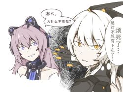 2girls animal_ears bare_shoulders bear_ears bodysuit coat collar commentary_request evil_smile fei_xun_jia_jia_yu headgear headphones karenina:_scire_(pgr) karenina_(pgr) mechanical_arms mechanical_ears multiple_girls orange_eyes parted_lips pink_eyes punishing:_gray_raven purple_eyes purple_hair rabbit_ears sidelocks smile speech_bubble sweatdrop teddy_(pgr) translation_request white_coat white_hair yuri