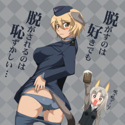 Rule 34 | 10s, 2girls, alcohol, animal ears, ass, beer, beer mug, blush, brave witches, brown hair, butt crack, clothes pull, cup, edytha rossmann, froth, grey hair, hat, highres, looking back, military, military uniform, mug, multiple girls, open mouth, panties, pantyhose, pantyhose pull, sangekimaru, short hair, strike witches, tail, underwear, uniform, waltrud krupinski, world witches series