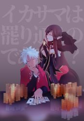 Rule 34 | 1boy, 1girl, absurdres, amakusa shirou (fate), black hair, card, coin, fate/grand order, fate (series), hand on own face, highres, hoicyo, long hair, looking at viewer, reflection, semiramis (fate), short hair, smile, white hair, yellow eyes
