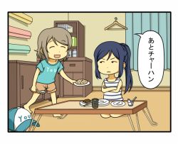 Rule 34 | 10s, 2girls, blue hair, brown hair, casual, clothes hanger, comic, crossed arms, cup, closed eyes, food, fried rice, hat, love live!, love live! sunshine!!, matsuura kanan, multiple girls, plate, ponytail, shiitake nabe tsukami, shirt, short hair, sleeveless, staring, t-shirt, table, tea, teacup, toothpick, translated, watanabe you