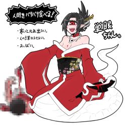 Rule 34 | 10s, 1girl, 2013, bad id, bad pixiv id, bare shoulders, black hair, blood, breasts, censored, censored violence, choker, chopsticks, cleavage, cup, cyclops, eyelashes, fangs, hair ornament, hair stick, hair up, japanese clothes, kimono, lamia, large breasts, monster girl, mosaic censoring, obi, one-eyed, original, pointy ears, puro tarou, red eyes, sakazuki, sash, skull, snake, snake tail, tail, translation request, white snake