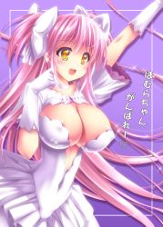 Rule 34 | 10s, 1girl, :d, alternate breast size, areola slip, arm up, ayuhara hiiro, bad id, bad twitter id, blush, breasts, cleavage, collarbone, covered navel, dress, female focus, gloves, hair ribbon, kaname madoka, large breasts, long hair, mahou shoujo madoka magica, mahou shoujo madoka magica (anime), open mouth, outstretched arm, pink hair, ribbon, short twintails, smile, solo, sparkle, translated, twintails, two side up, ultimate madoka, very long hair, white dress, white gloves, white ribbon, yellow eyes
