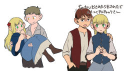 Rule 34 | 1boy, 1girl, angry, blonde hair, blue dress, blue jacket, blue skirt, blue vest, boots, braid, brown footwear, carrying, chilchuck&#039;s wife, chilchuck tims, dress, dungeon meshi, flower, furrowed brow, green eyes, grey hair, grey shirt, hair flower, hair ornament, halfling, hand in pocket, hand on another&#039;s shoulder, hands up, jacket, kuntama11, long hair, looking at another, looking at viewer, looking away, looking up, marcille donato, nervous, own hands together, princess carry, red flower, red hair, red vest, shirt, short hair, sideways glance, simple background, skirt, sleeves past elbows, twin braids, twintails, v-neck, vest, white background, white shirt, yellow eyes
