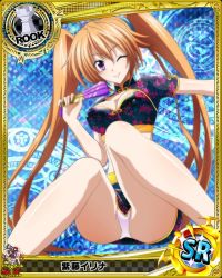 Rule 34 | 10s, 1girl, artist request, blonde hair, card (medium), character name, chess piece, chinese clothes, folded fan, folding fan, hand fan, high school dxd, long hair, magic circle, official art, purple eyes, rook (chess), shidou irina, solo, trading card, twintails, underwear, very long hair