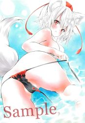Rule 34 | 1girl, animal ears, arim0k0, ass, bikini, bikini pull, black panties, breasts, closed mouth, clothes pull, highres, inubashiri momiji, large breasts, looking at viewer, panties, parted lips, pulled by self, red eyes, sample watermark, short hair, solo, swimsuit, tail, touhou, traditional media, underwear, watermark, white bikini, white hair, wolf ears, wolf tail