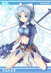 Rule 34 | 10s, 1girl, blue eyes, blue hair, blush, boots, character name, closed mouth, euforia, female focus, holding, holding weapon, looking at viewer, ludmila lourie, madan no ou to vanadis, matching hair/eyes, midriff, navel, see-through, short hair, simple background, skirt, smile, solo, staff, weapon