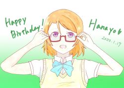 Rule 34 | 1girl, adjusting eyewear, adjusting glasses, aqua bow, artist name, artist request, blue bow, blush, bow, bowtie, breasts, brown hair, collared shirt, dress, female focus, glasses, green background, hair between eyes, highres, koizumi hanayo, love live!, love live! school idol project, otonokizaka school uniform, parted lips, purple eyes, school uniform, semi-rimless eyewear, shirt, short hair, short sleeves, small breasts, smile, solo, striped, striped bow, sweater vest, upper body, vest, white background, white shirt, yellow vest