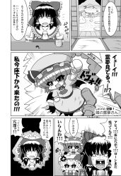 Rule 34 | &gt;:3, :3, anger vein, ascot, bow, comic, detached sleeves, dress, fang, female focus, flandre scarlet, greyscale, hair bow, hakurei reimu, hat, monochrome, open mouth, remilia scarlet, smile, touhou, v-shaped eyebrows, yamato damashi